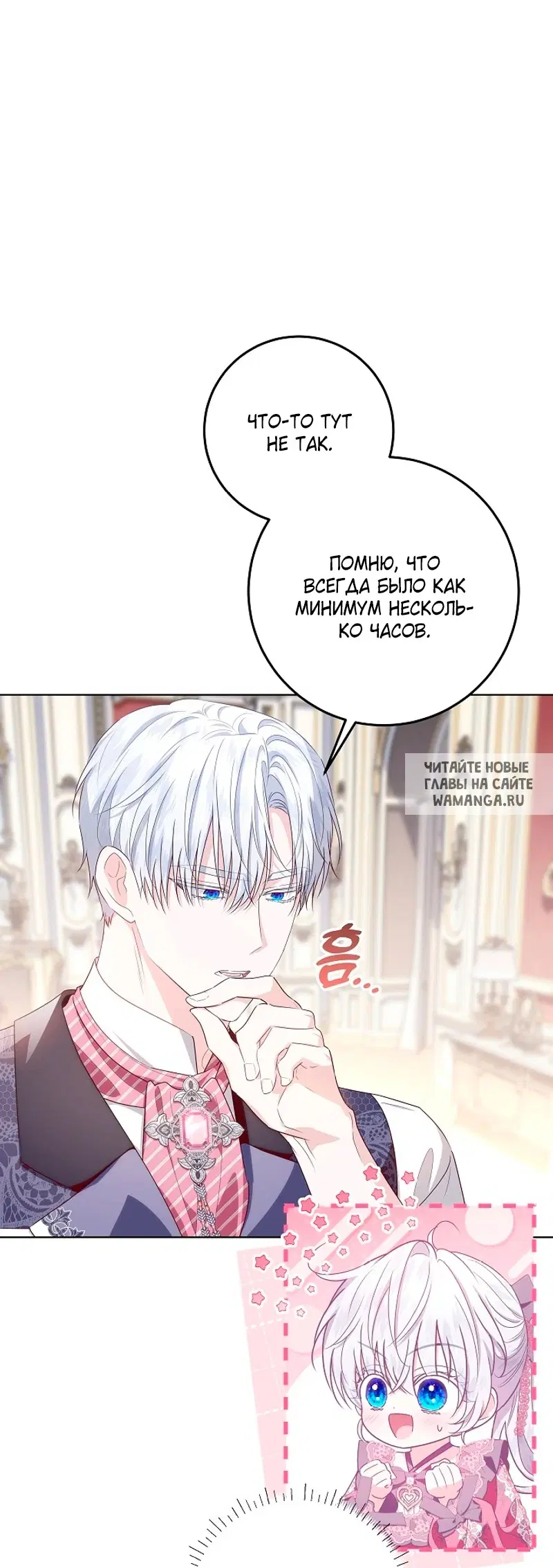 Page 54.000