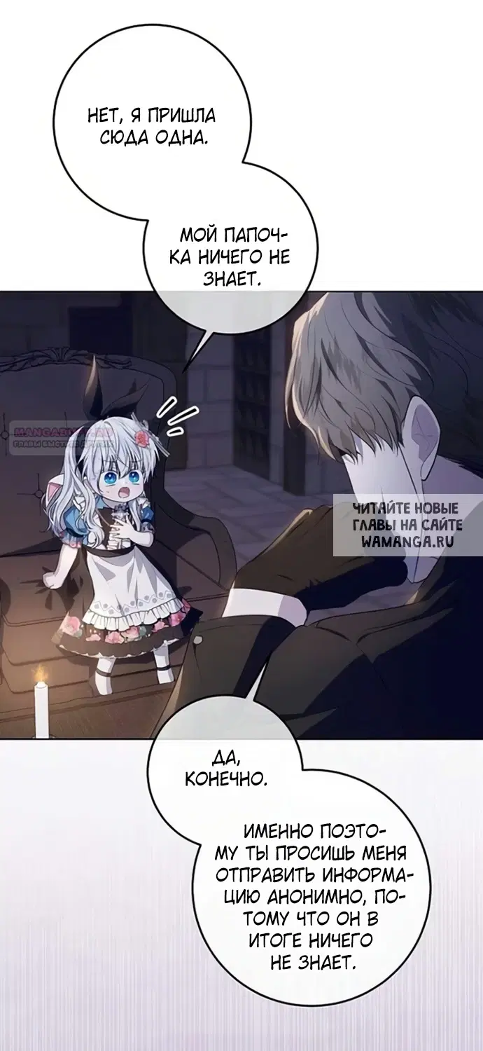 Page 54.000