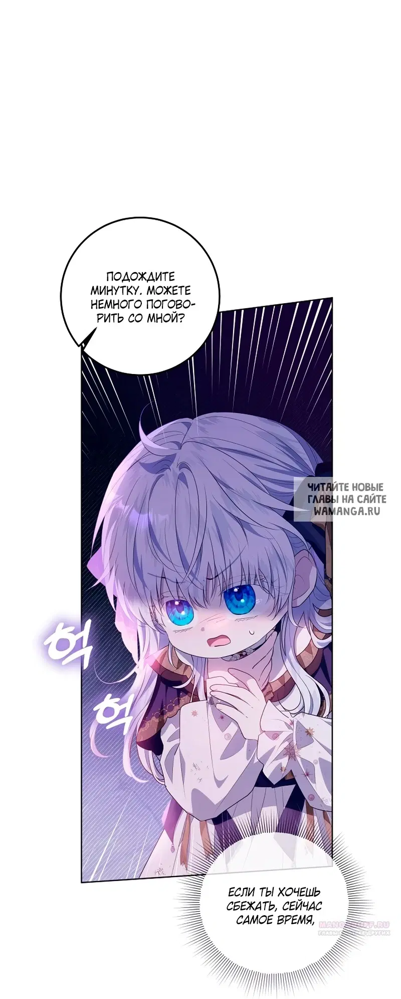 Page 54.000