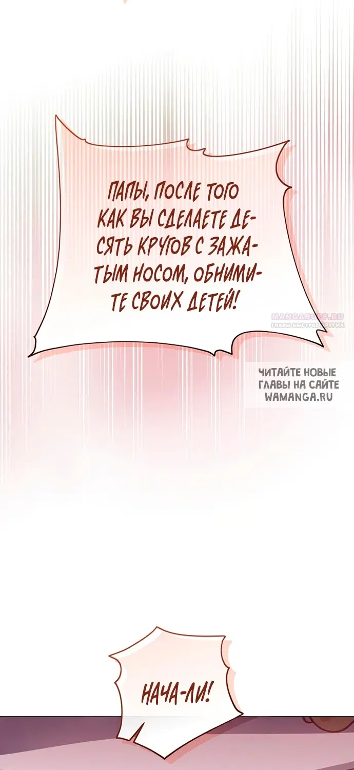 Page 50.000