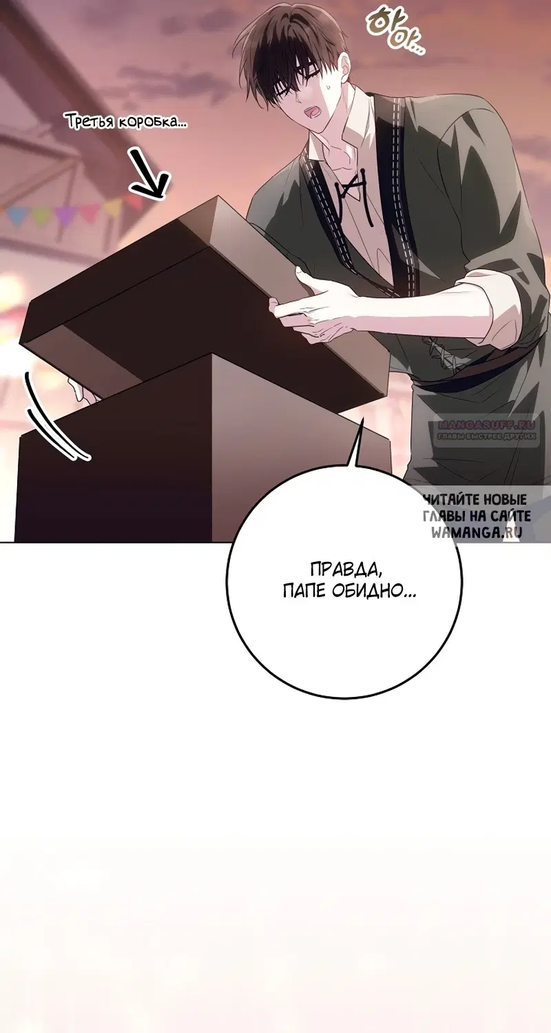 Page 50.000