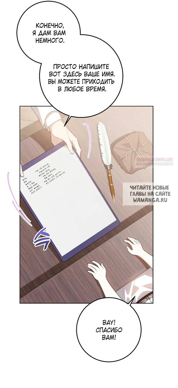 Page 50.000