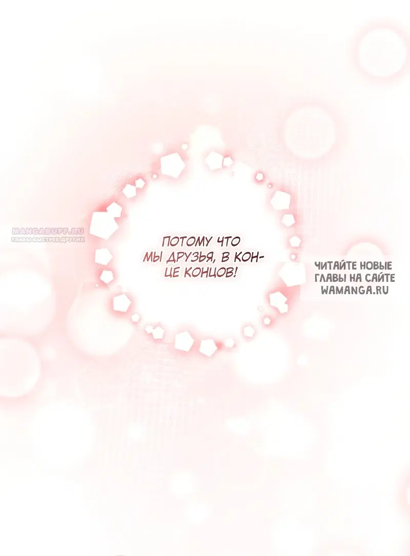 Page 50.000