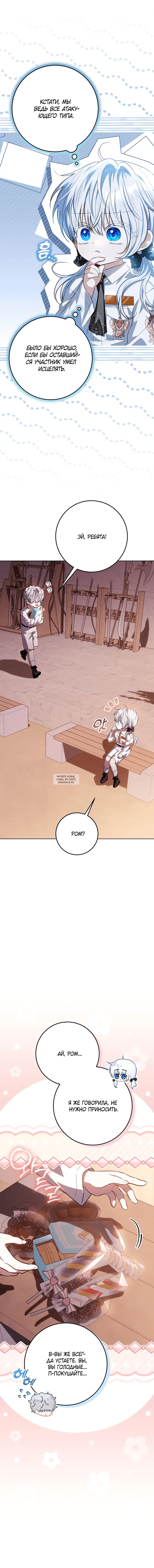 Page 5.000