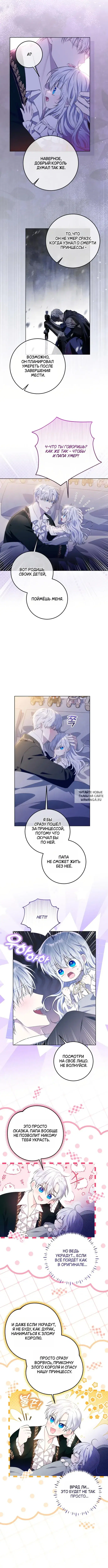 Page 5.000