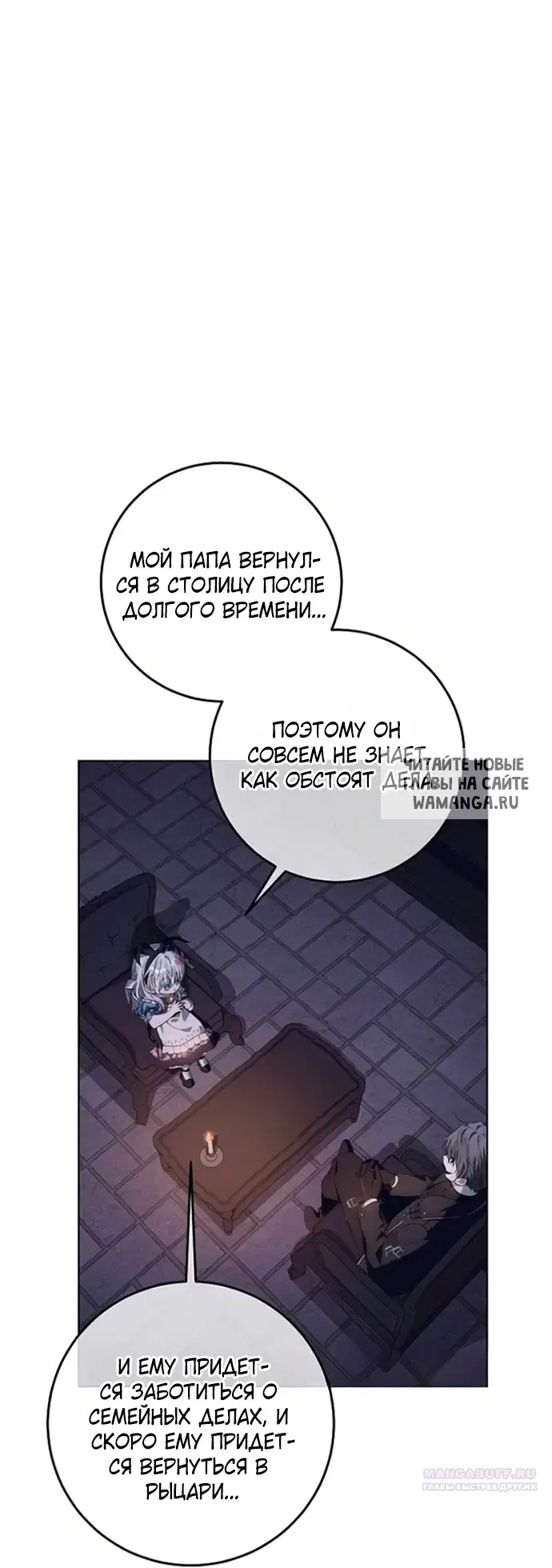 Page 52.000