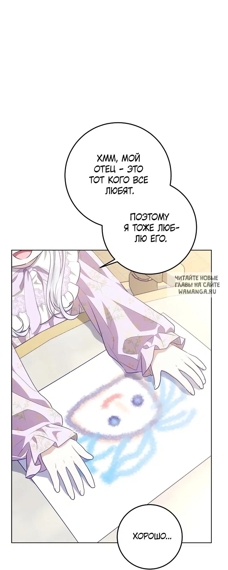 Page 53.000