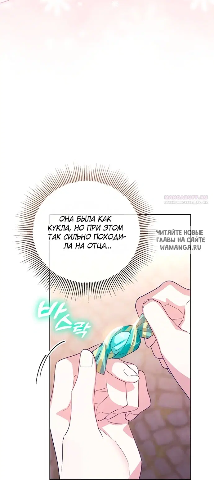 Page 66.000