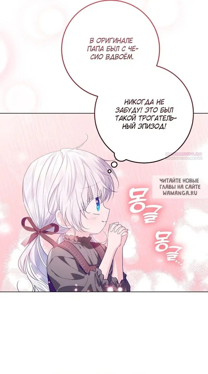 Page 68.000