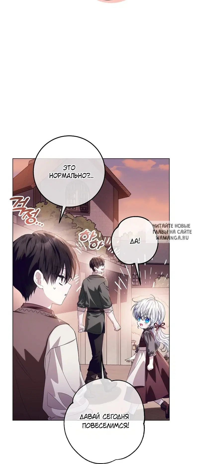 Page 61.000