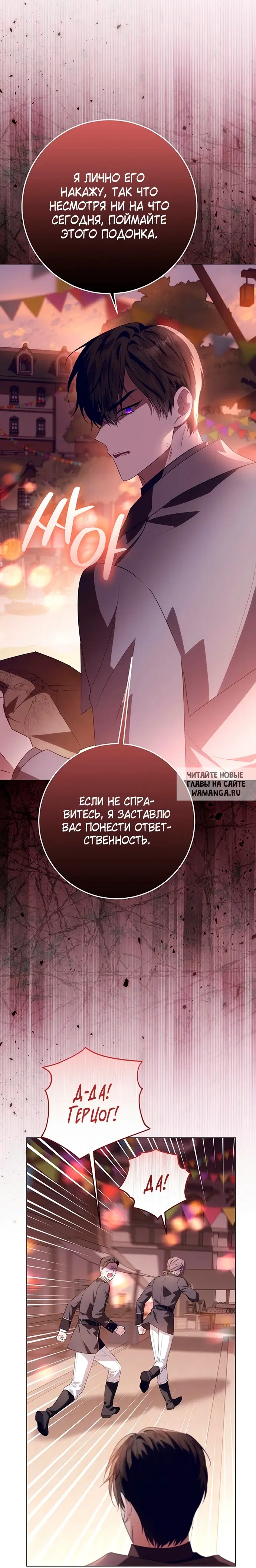 Page 61.000