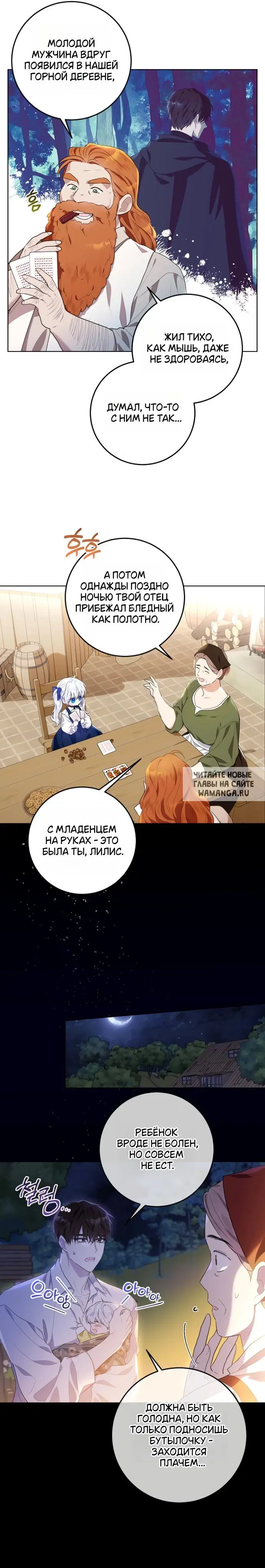 Page 6.000