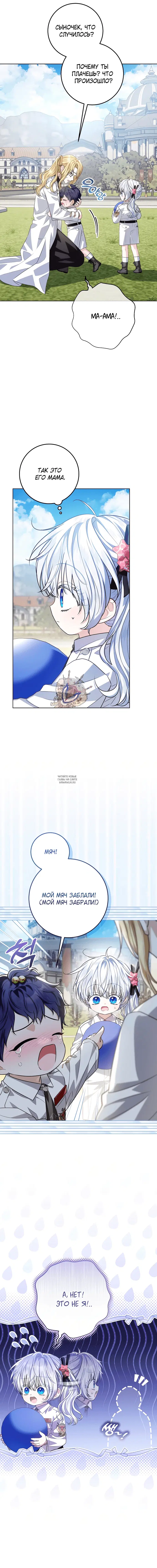 Page 6.000