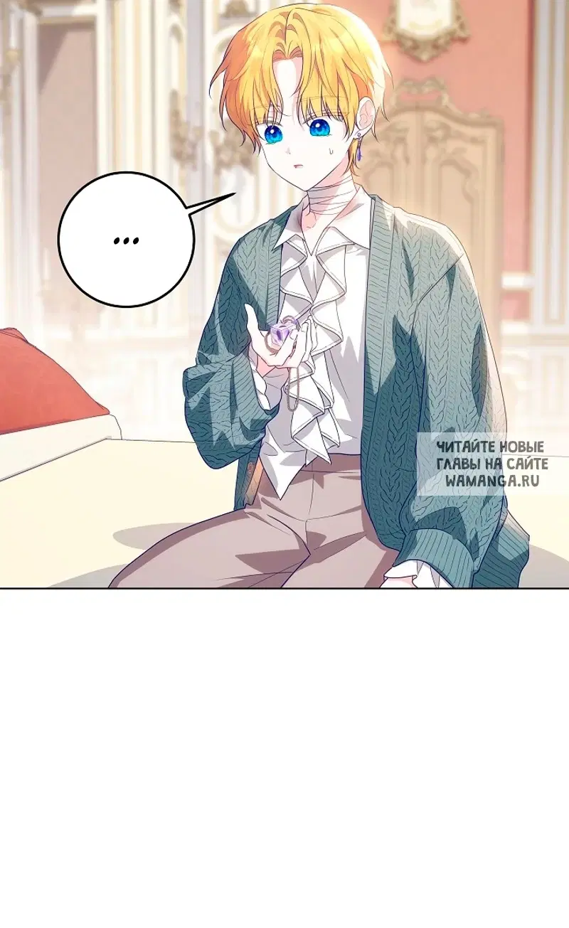 Page 74.000