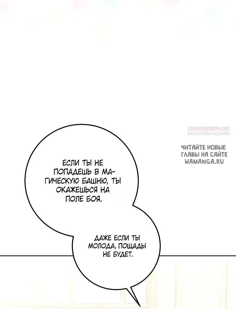 Page 78.000