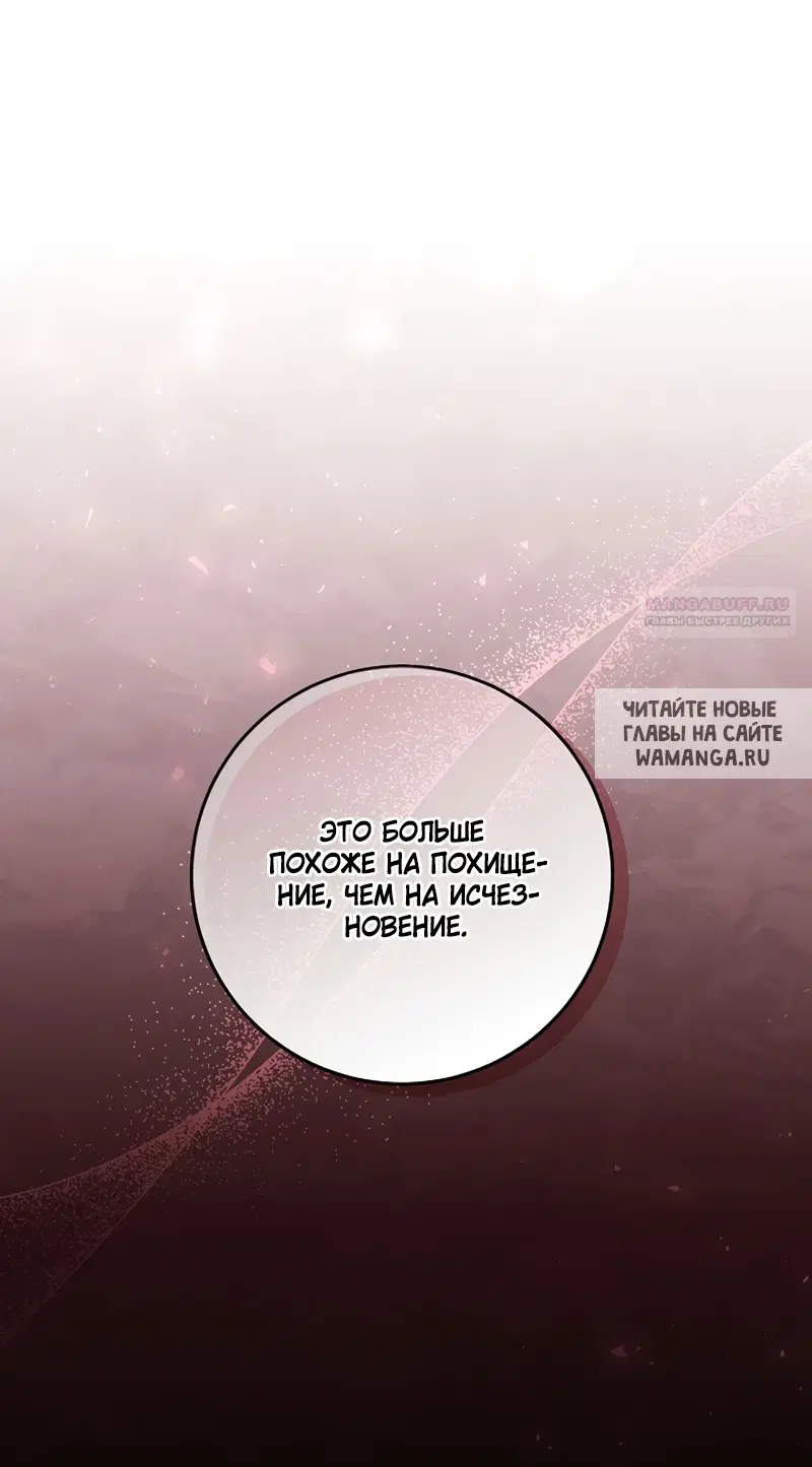 Page 72.000