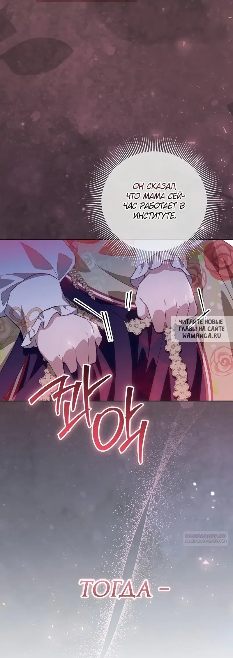 Page 72.000