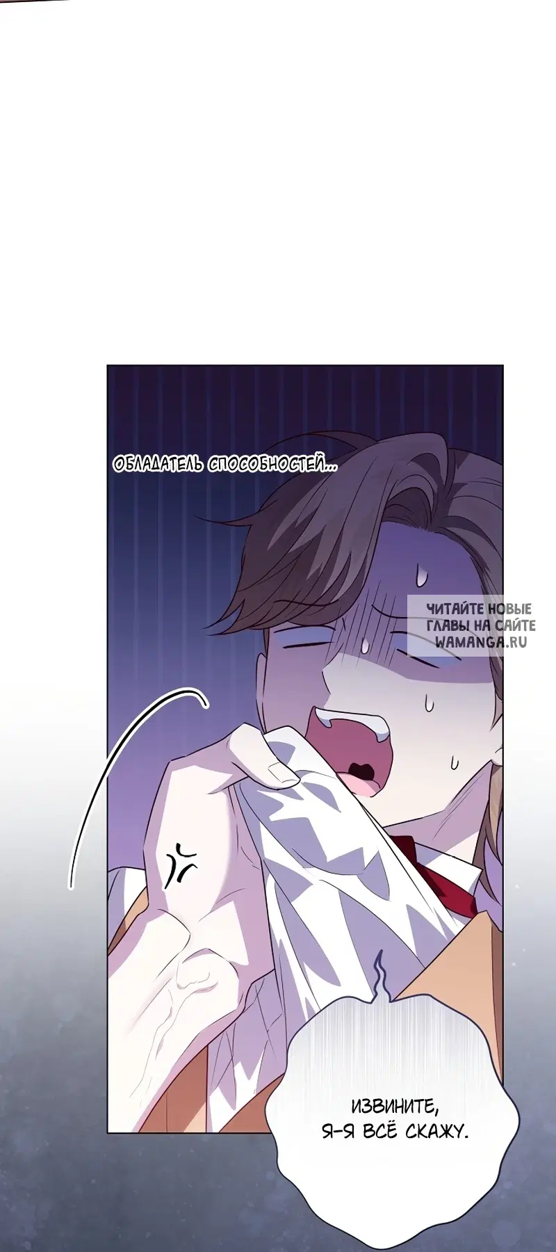 Page 87.000