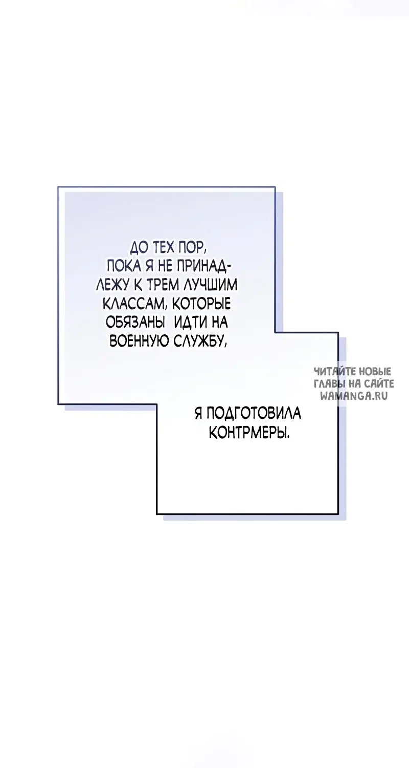 Page 88.000