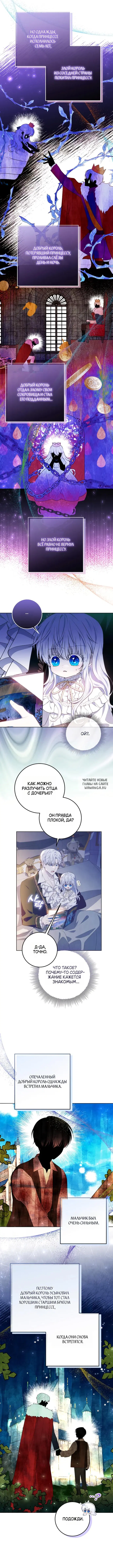 Page 8.000
