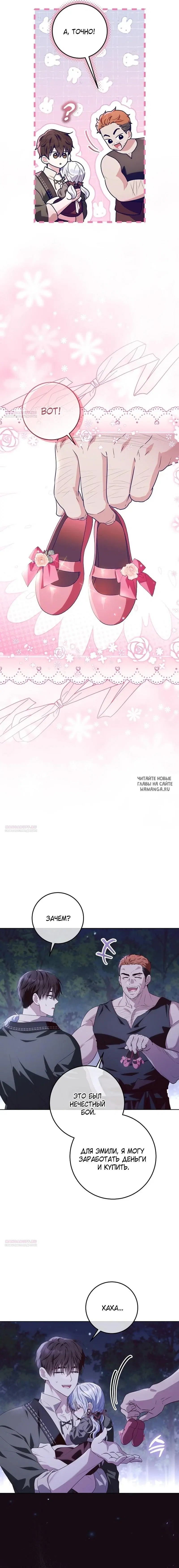 Page 8.000