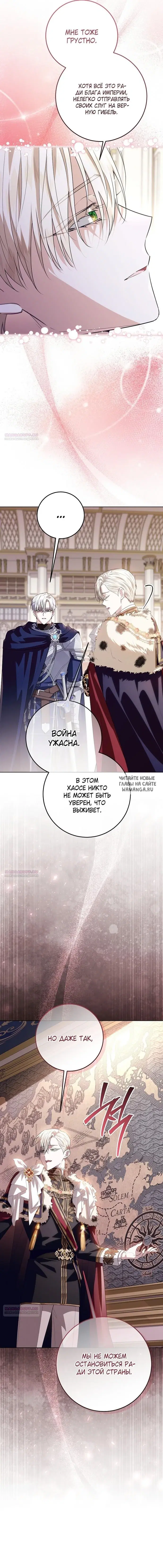 Page 8.000