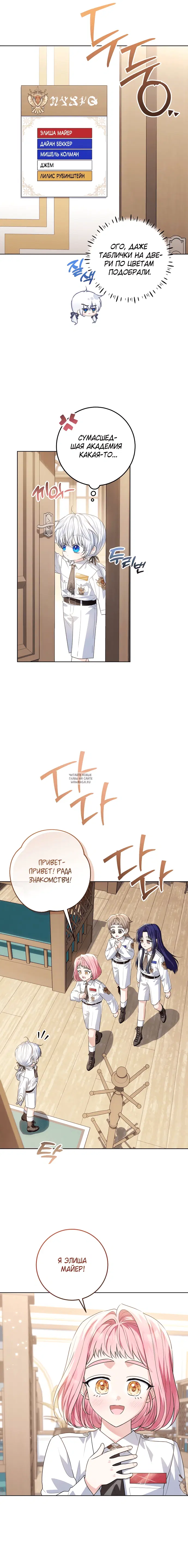 Page 8.000