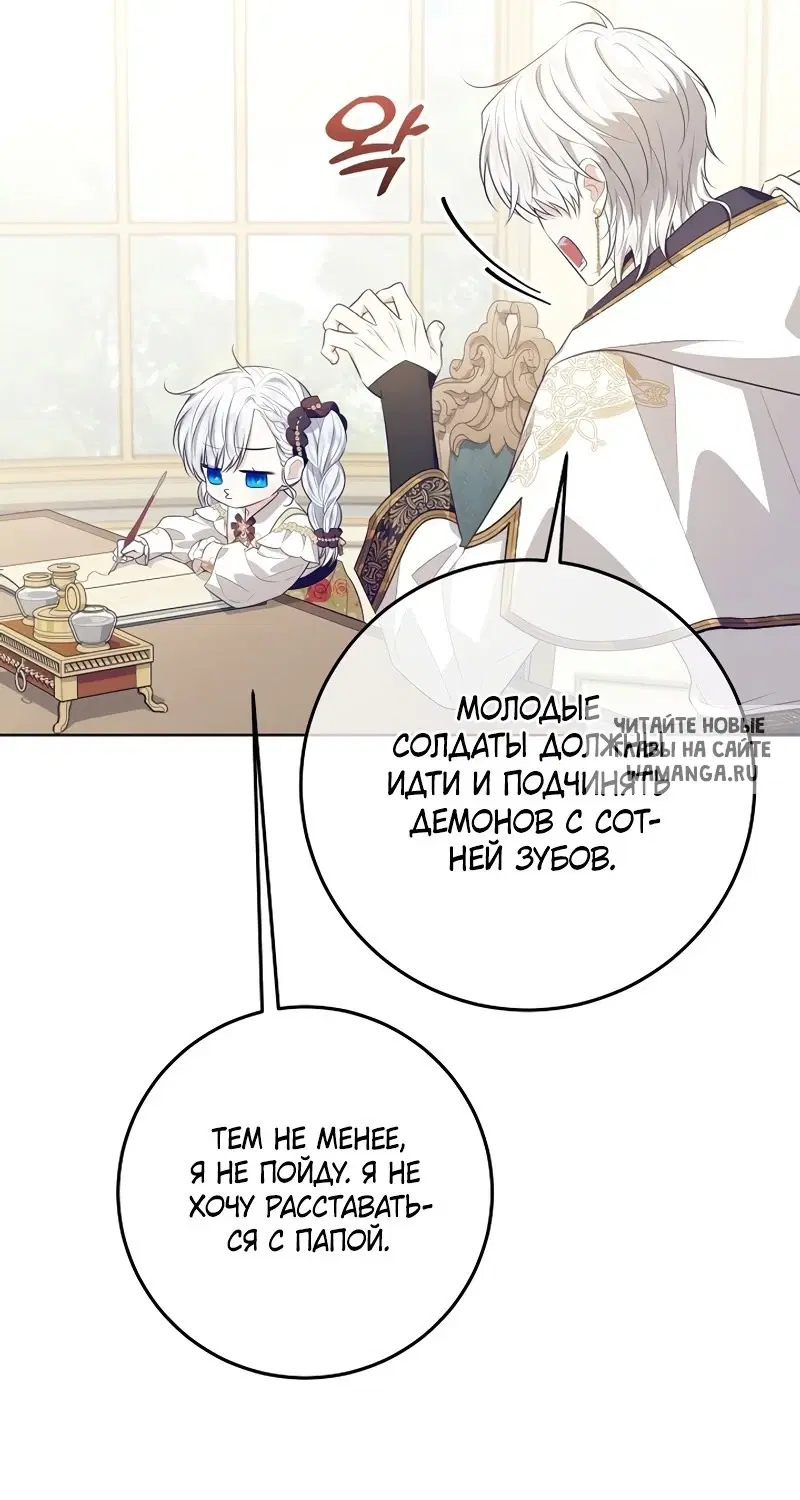 Page 90.000