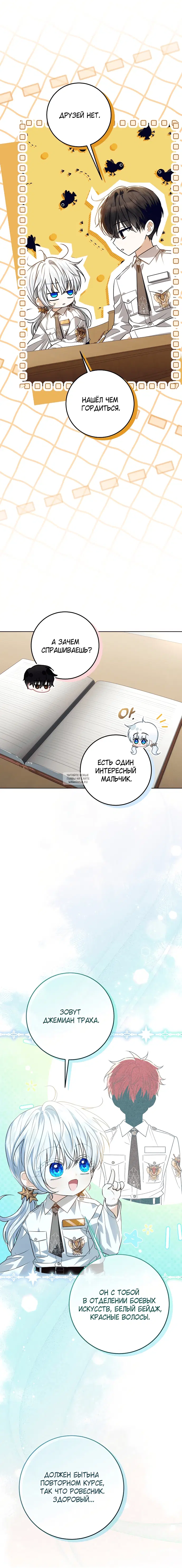 Page 9.000