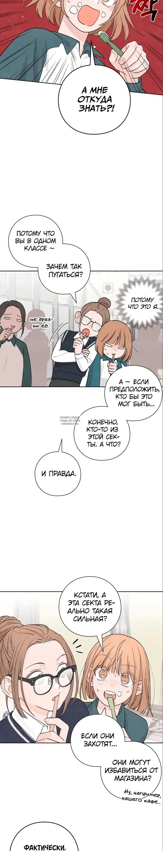 Page 14.000
