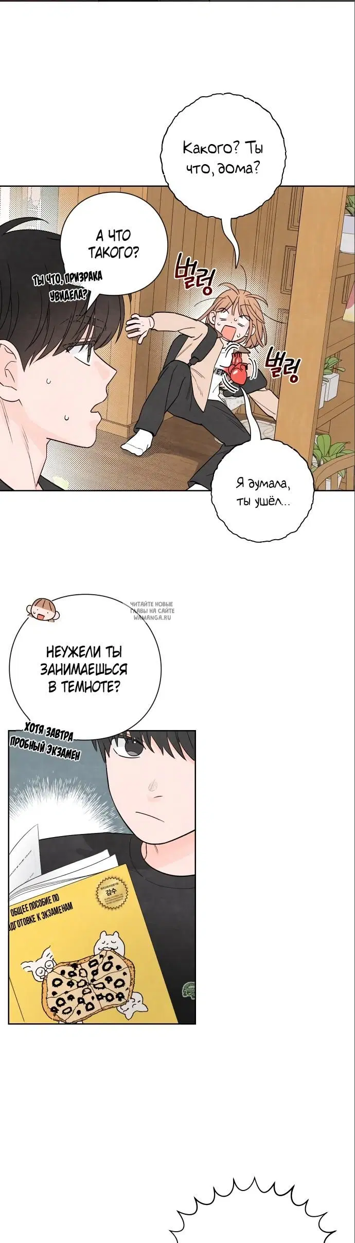 Page 14.000