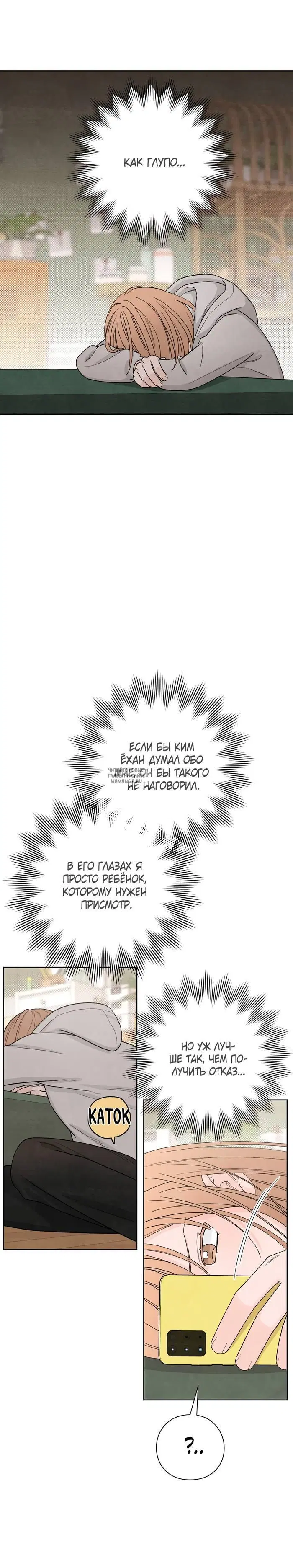 Page 14.000