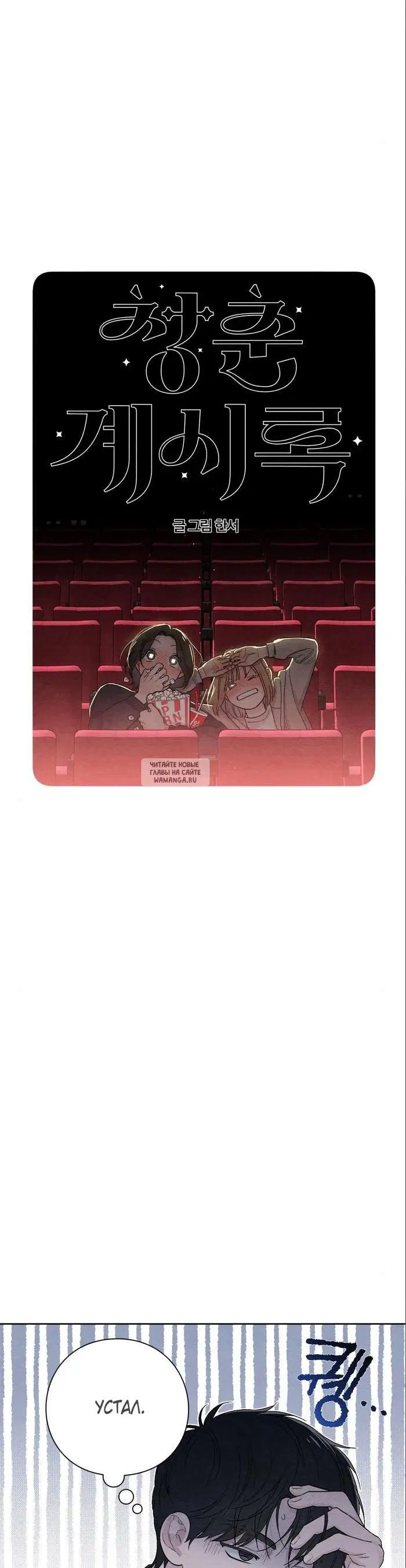 Page 14.000