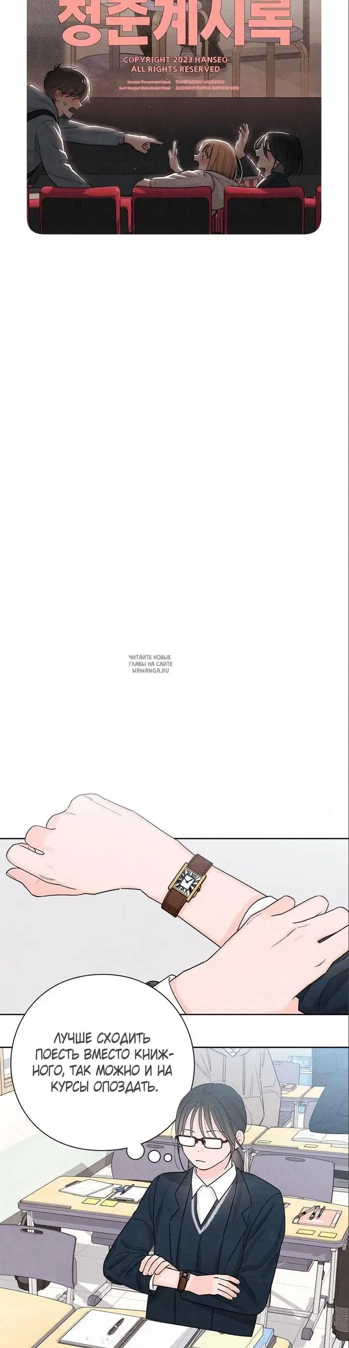 Page 14.000