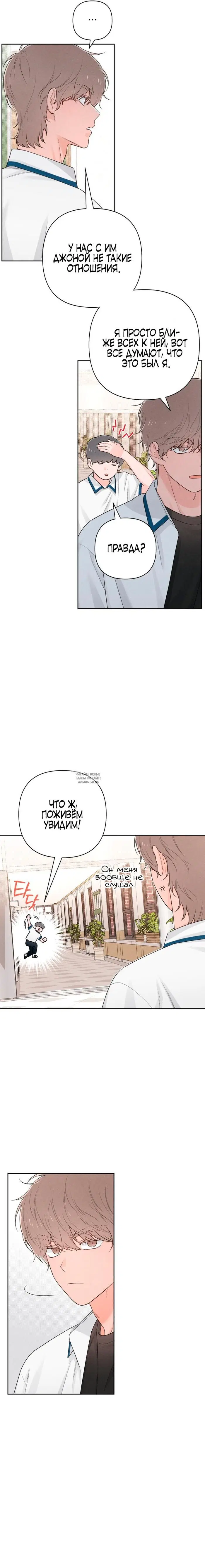 Page 14.000