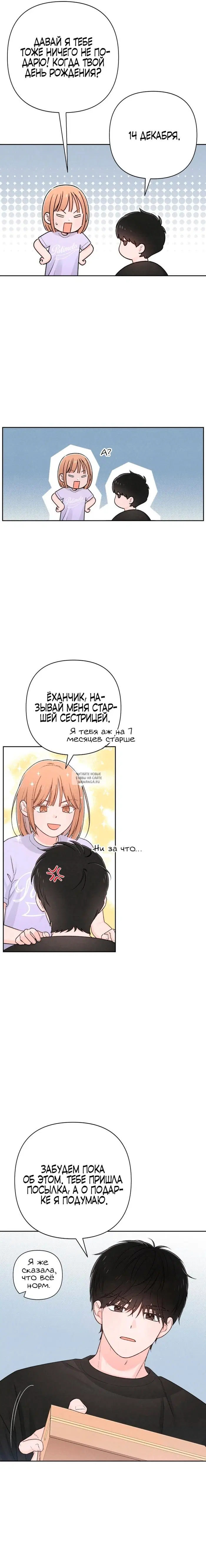 Page 14.000