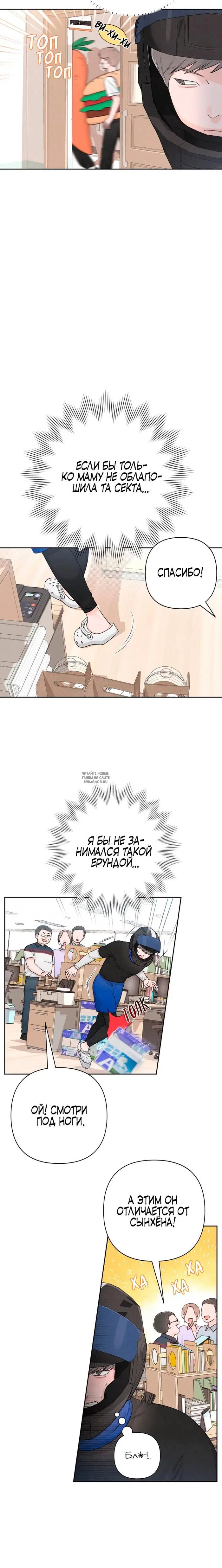 Page 14.000