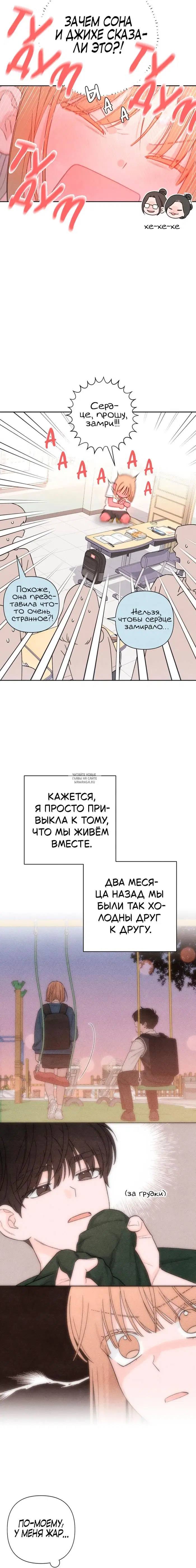 Page 14.000