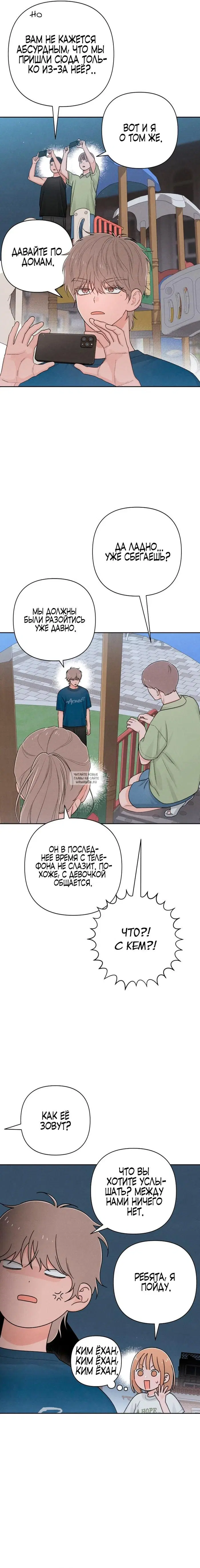 Page 14.000