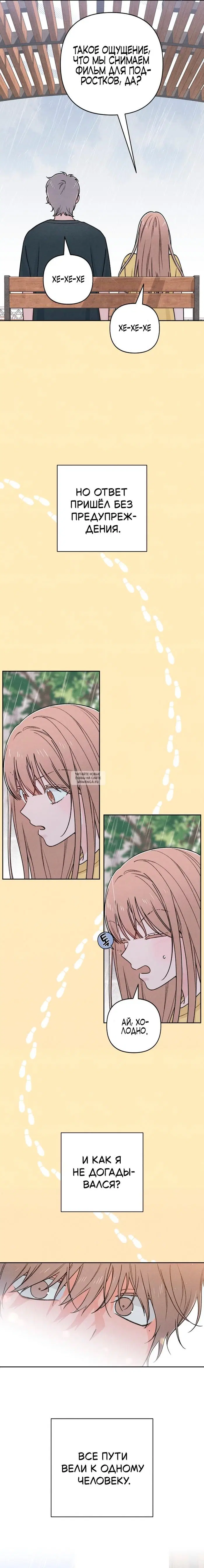 Page 14.000