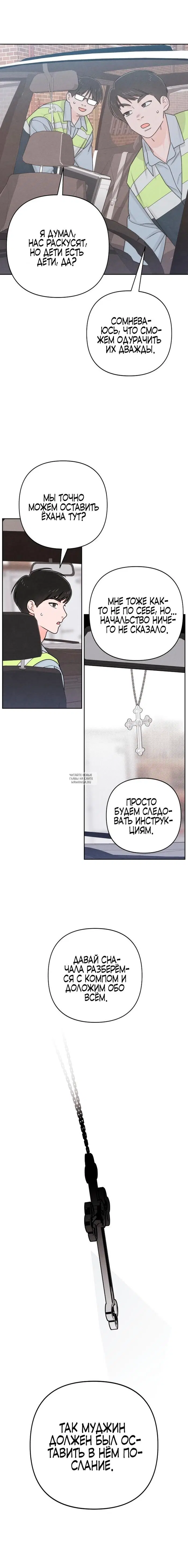 Page 14.000