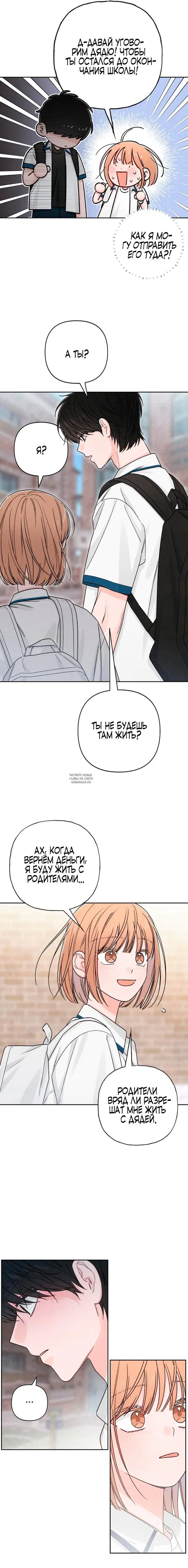 Page 14.000