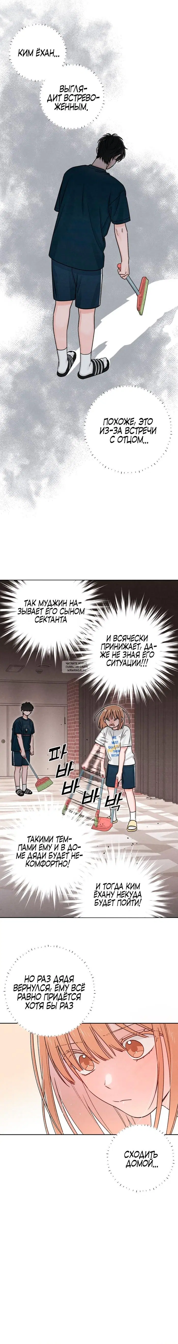 Page 14.000