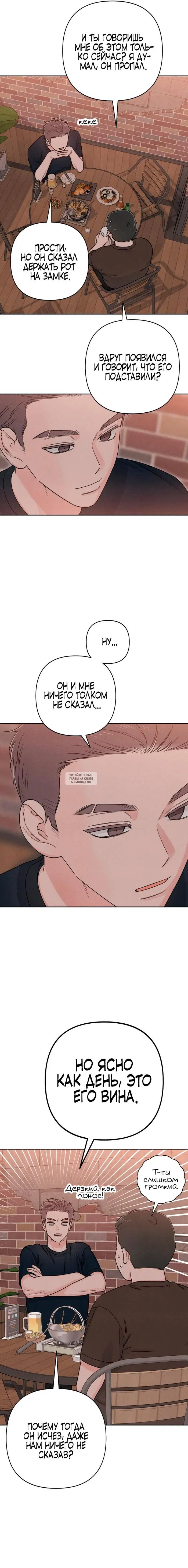 Page 14.000