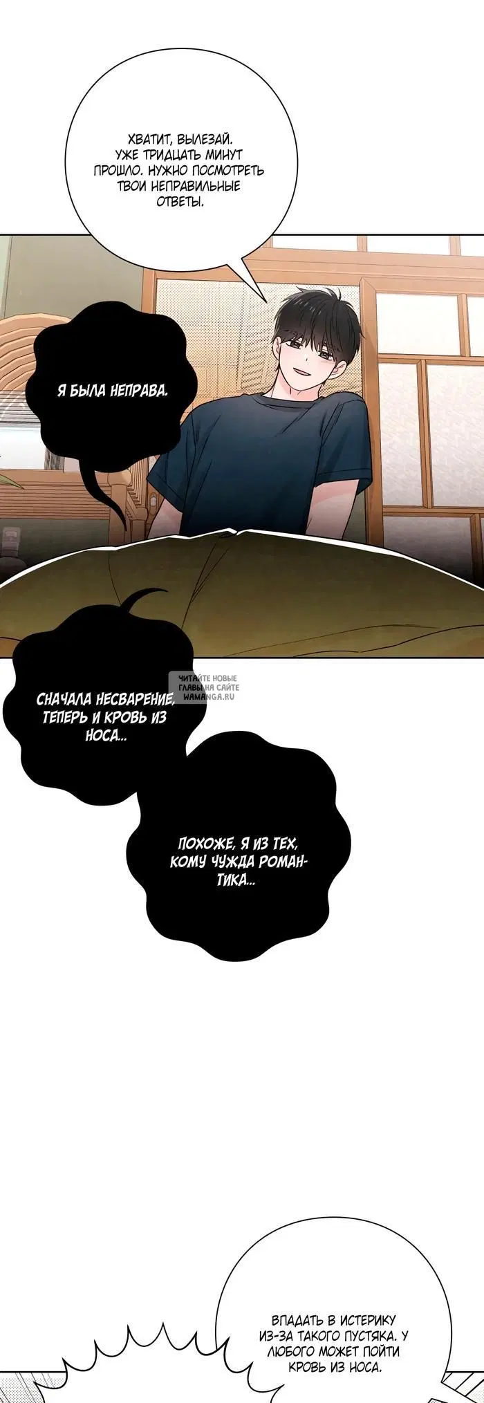 Page 14.000