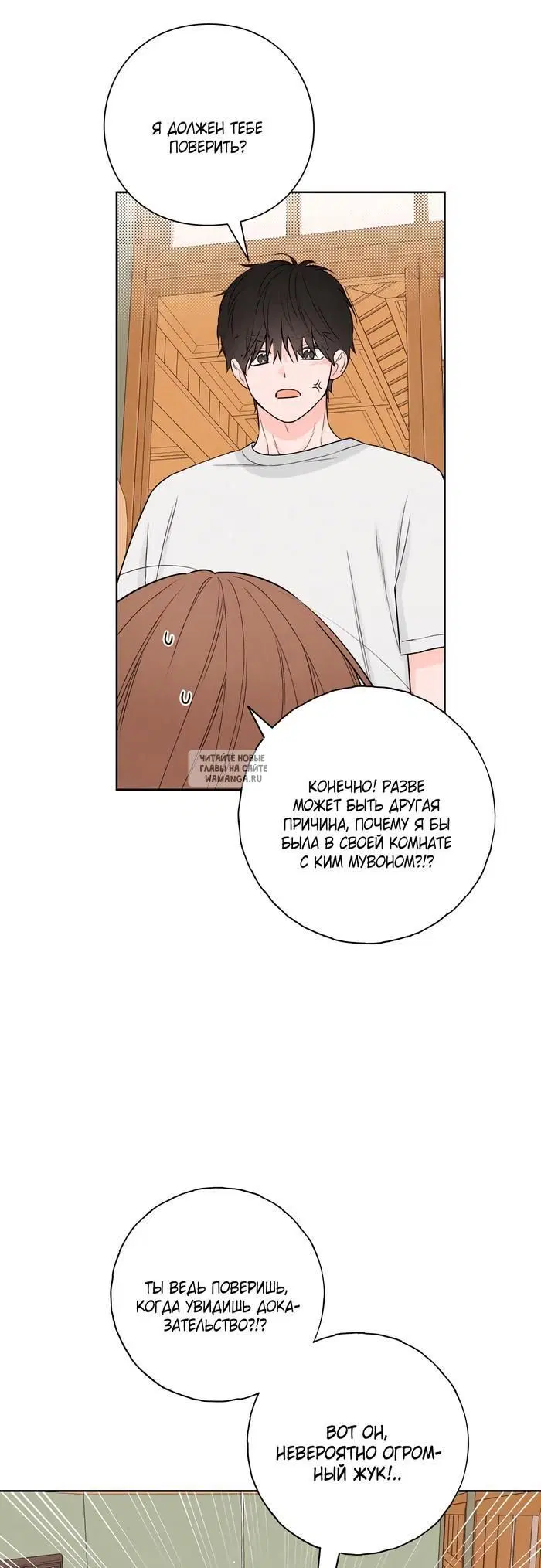 Page 14.000