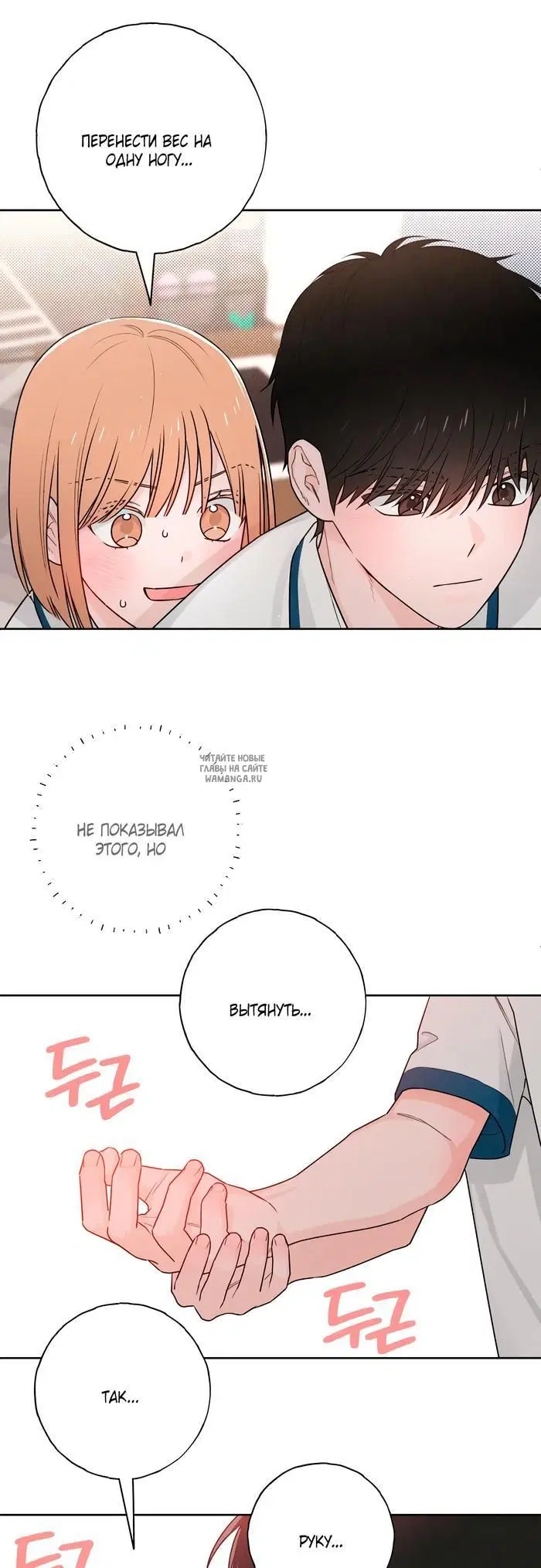Page 14.000