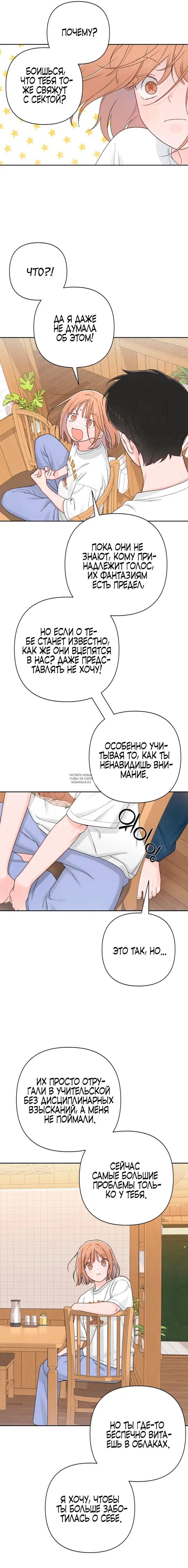Page 14.000