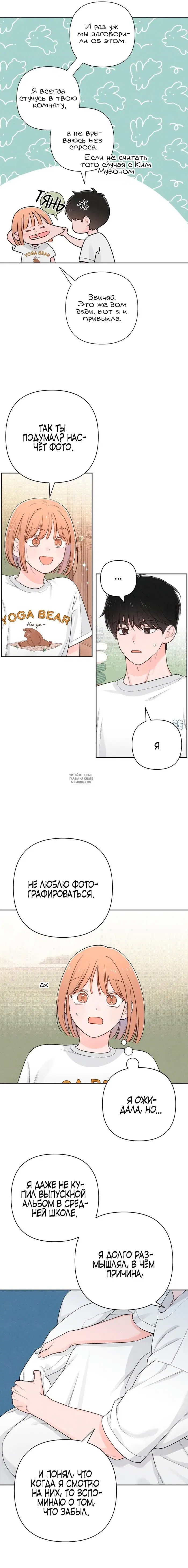 Page 14.000