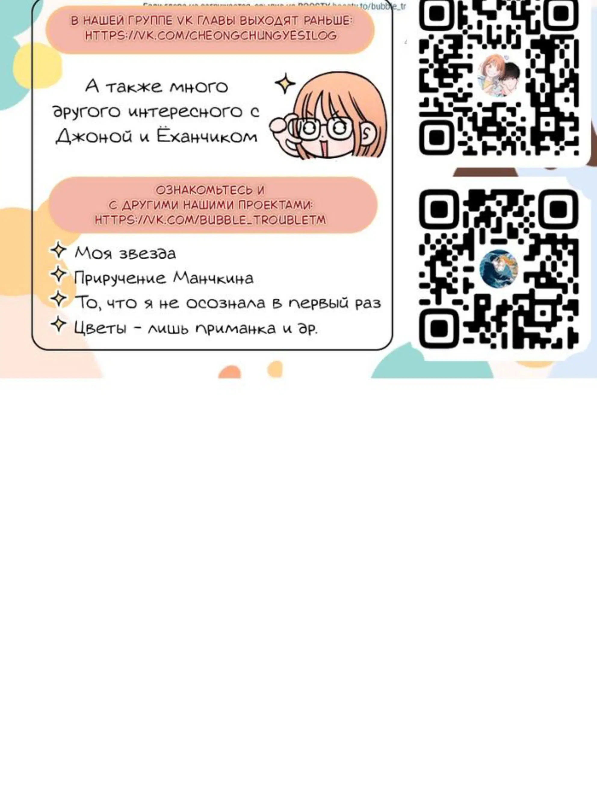 Page 14.001